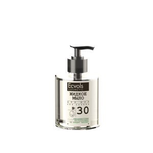 Жидкое гипоаллергенное мыло для рук Ecvols №30 без запаха, 300 мл